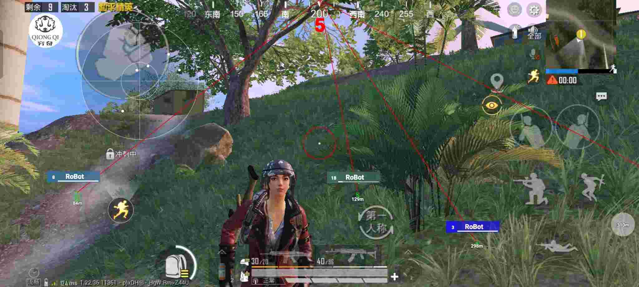 和平精英穷奇直装 - 和平透视自瞄辅助器免费版ios辅助预览图